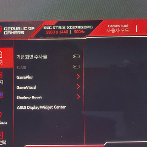 asus xg27aqdpg qhd 500hz 게이밍 모니터 이미지