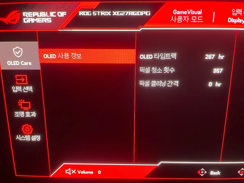 asus xg27aqdpg qhd 500hz 게이밍 모니터 이미지