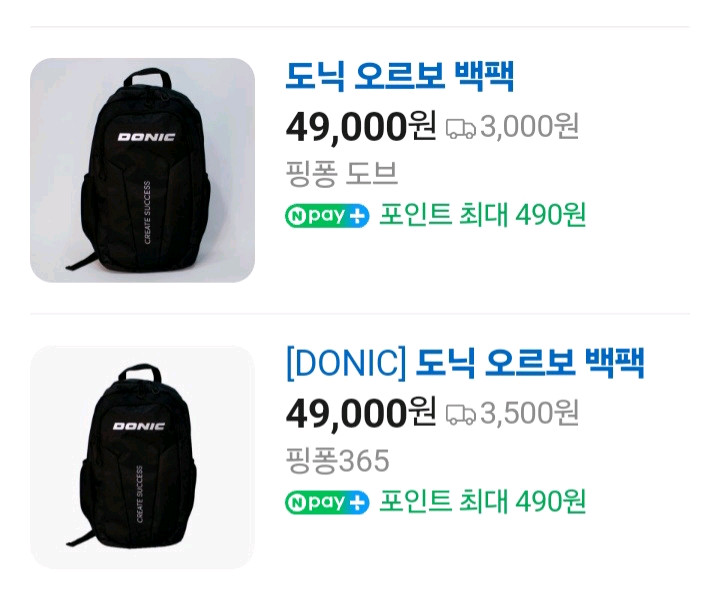 new 도닉 오르보 백팩 이미지