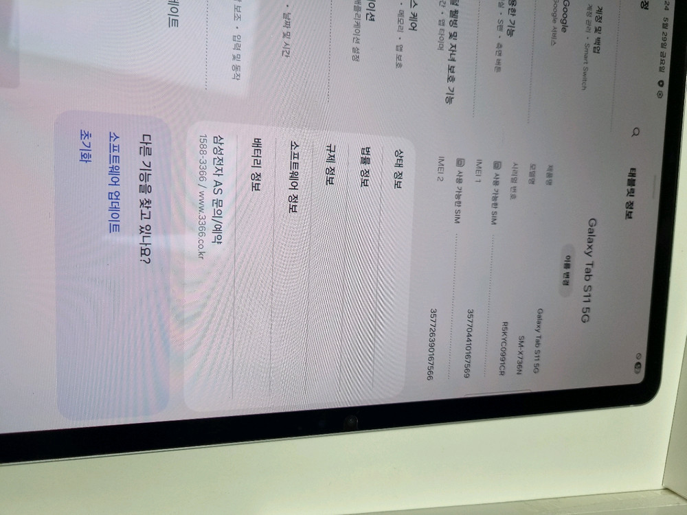 삼성 갤럭시탭 S11 5G 256Gb 쿨매 원가152만원 , A급 이미지