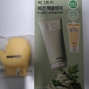 휩드 머그트리 비건 팩클렌저 기획세트+증정 이미지