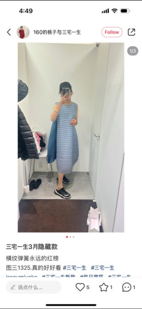 (새상품)플리츠플리즈 베지믹스 바운스 원피스 이미지