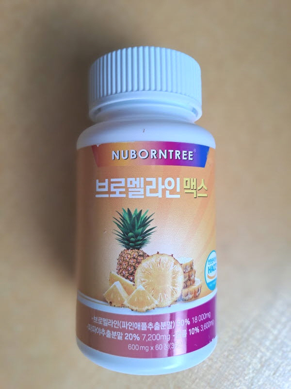 [미개봉] 뉴본트리 브로멜라인 맥스 600mg x 60정 2개 이미지
