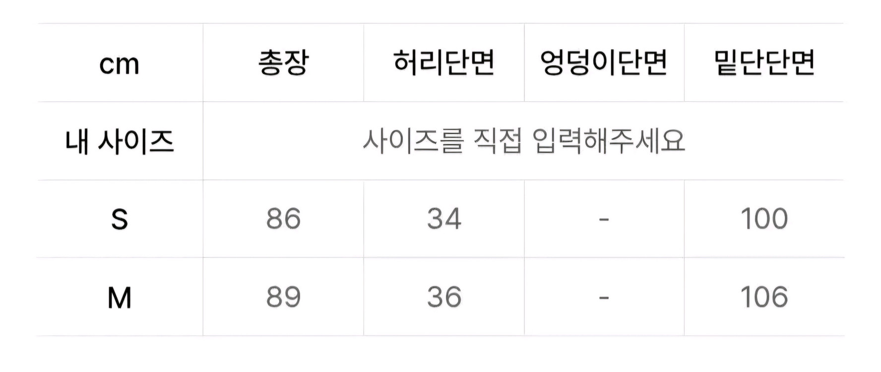 애즈유아 포켓 프릴 롱스커트 블랙 M 이미지