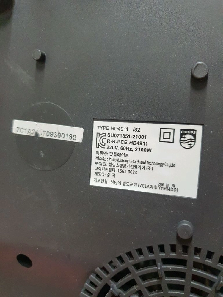필립스 인덕션 HD4911/82 이미지