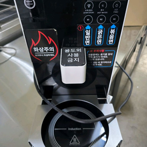 하우스쿡라면 조리기 무인점포 라면기계 인덕션 이미지