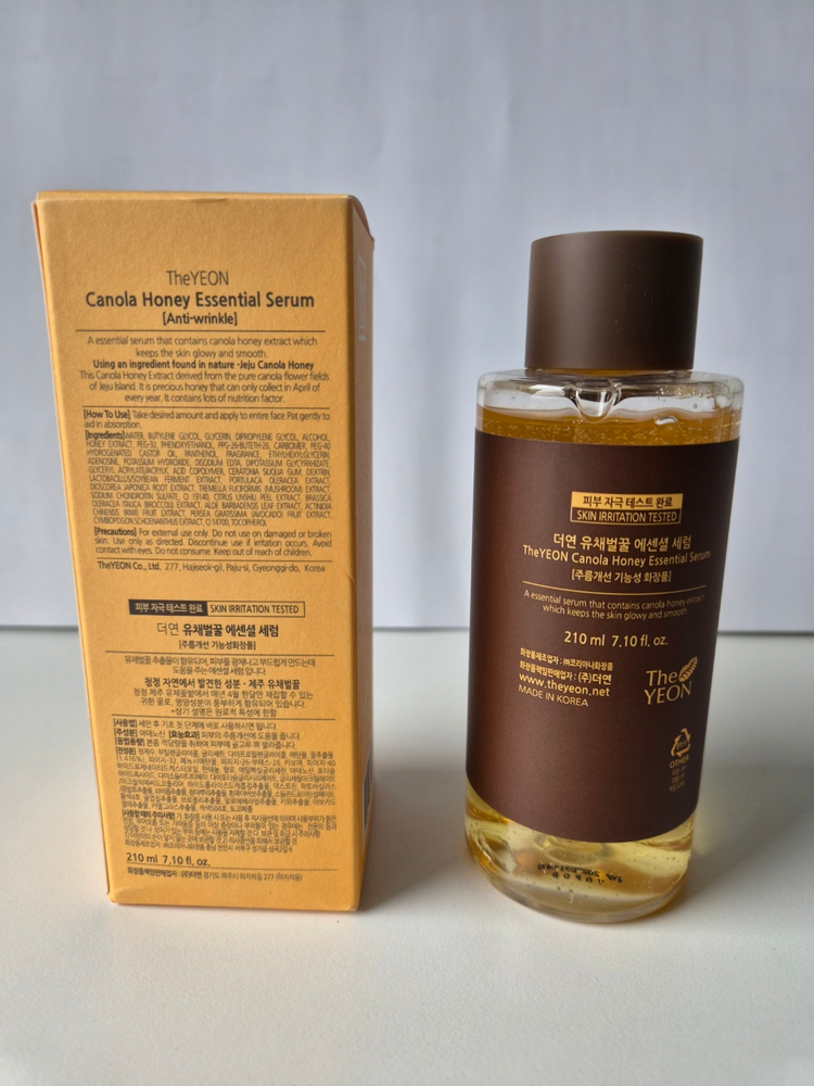 더연 유채벌꿀 에센셜 세럼 210ml 이미지