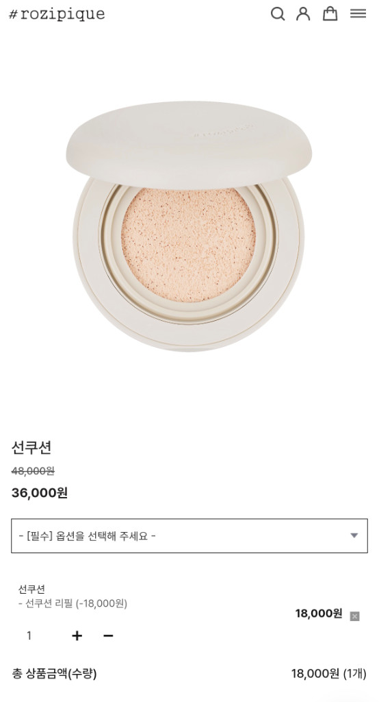 (무료배송) 새상품 로지피끄 선쿠션 3개일괄 이미지