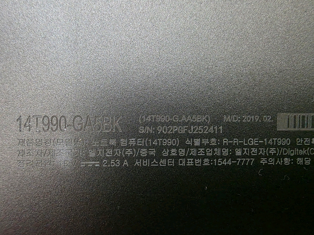 엘지 LG 그램 14T990-GA5BK 360 14인치 노트북/거의 새것 이미지