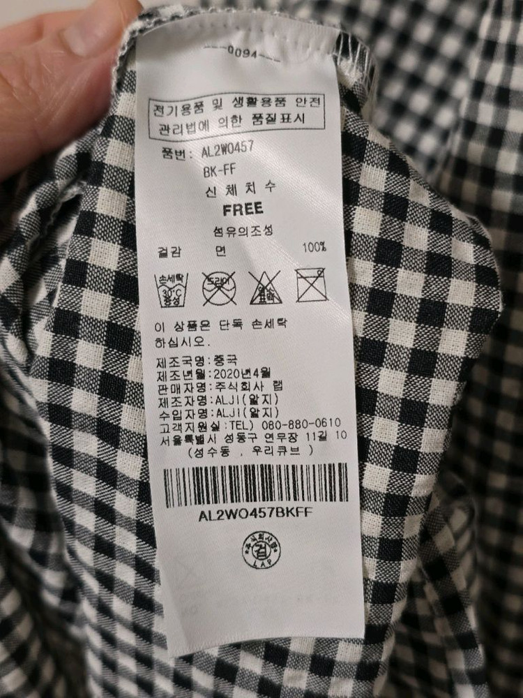 LAP 랩 시어서커 레이스카라 원피스 이미지