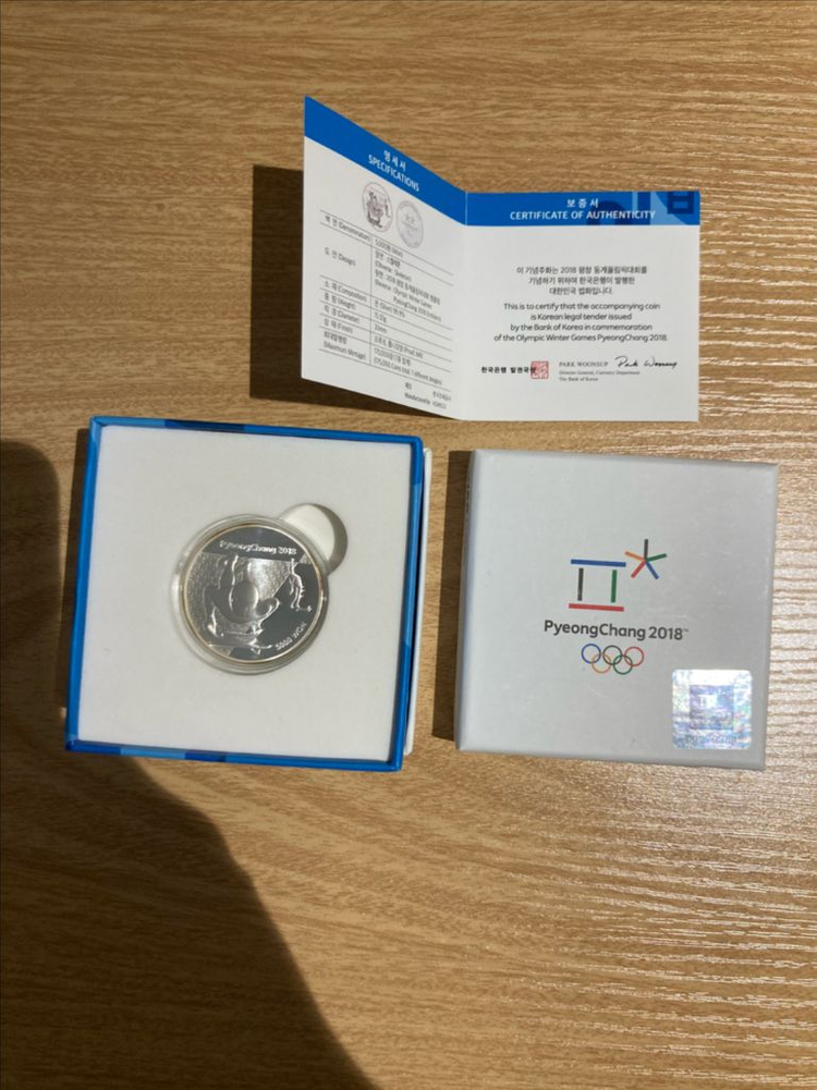 2018 평창 동계올림픽대회 기념주화(은화)판매합니다. 이미지