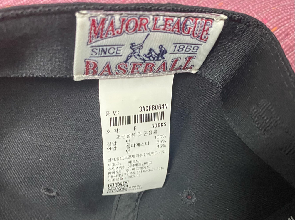 MLB, 뉴에라 피어오브갓 볼캡 2개 싸게 팝니다. 이미지