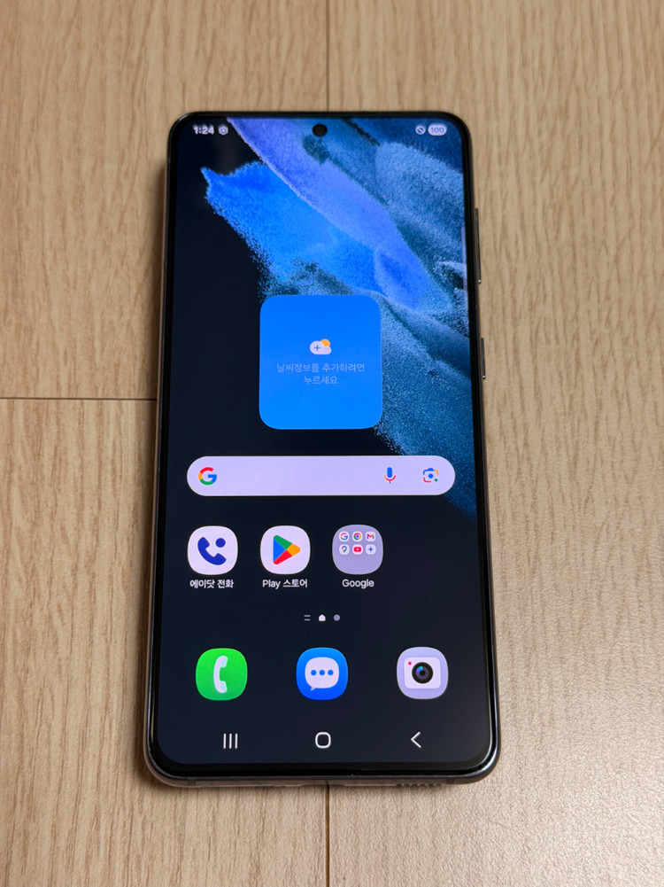 S급 G991 갤럭시S21 팬텀그레이 256GB 이미지