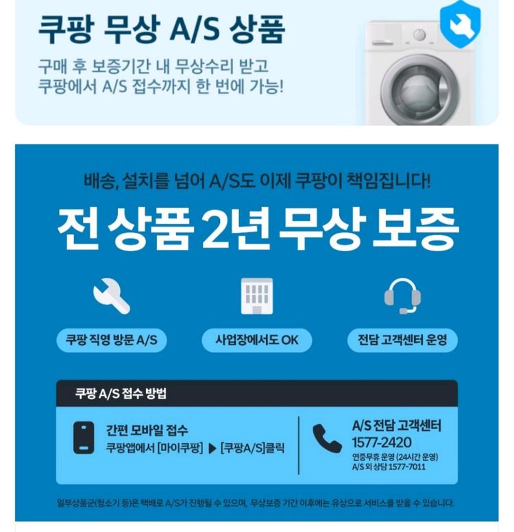 TCL FHD QD Mini LED 25인치 300hz 게이밍 모니터 이미지