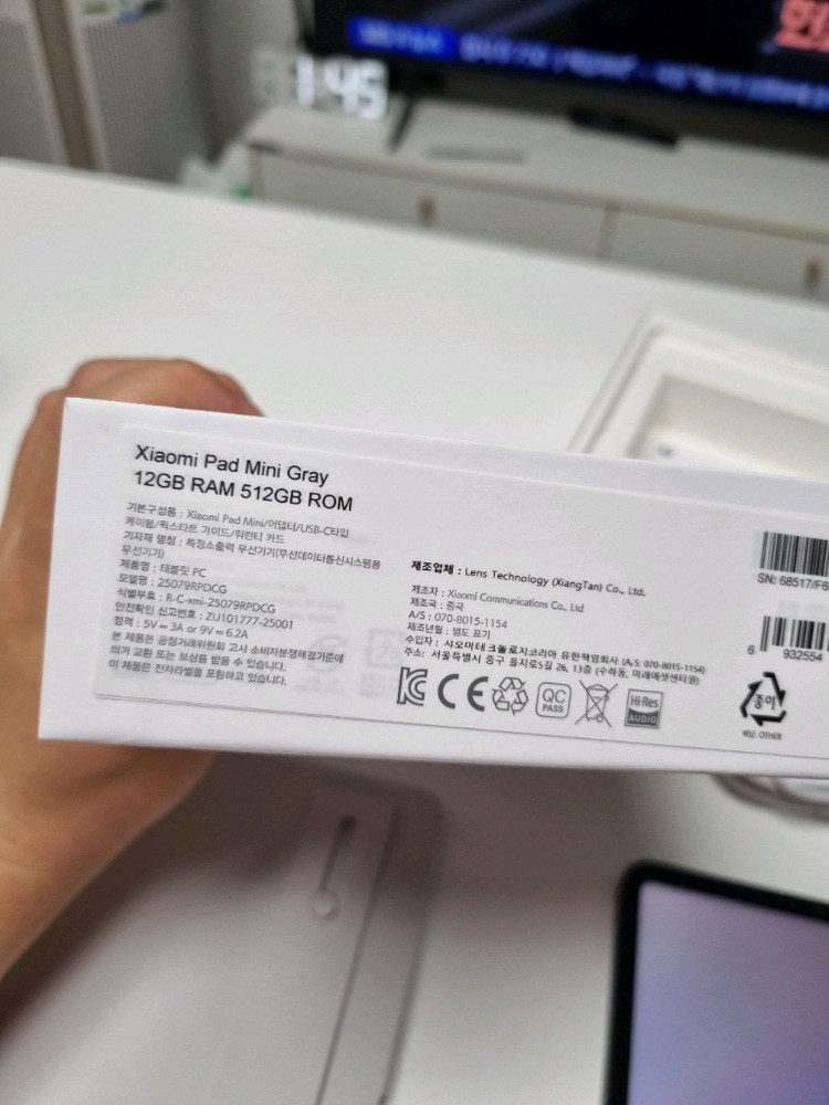 2026 샤오미 패드 미니 512Gb Ram12gb 고성능 원가 88만원 풀박,케이스,팬 이미지