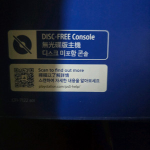 ps5 pro 7122 신공정+ 디스크 드라이브 프로+ 사일런트힐2 이미지