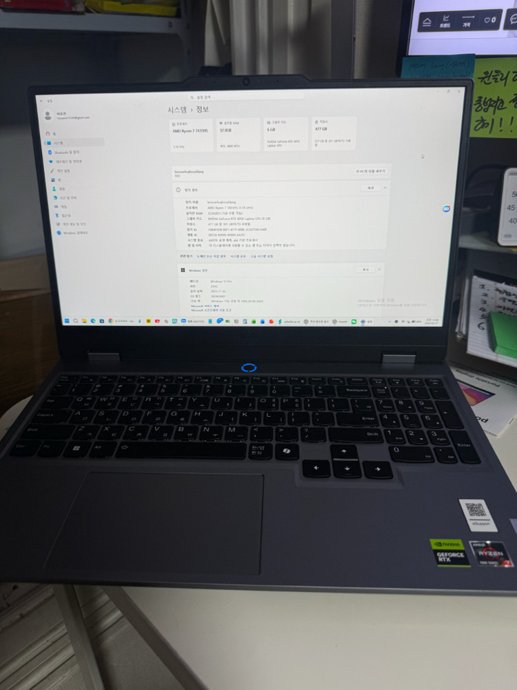 레노버 LOQ 게이밍 노트북 (라이젠7, RTX 4050) 32램 이미지
