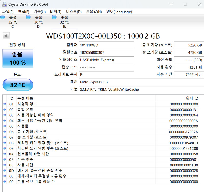 WD Black NVMe SSD 1TB 이미지