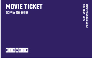메가박스 CGV 특별관 마이클 아이맥스 군체 IMAX 만달로리안 4DX 스크린X 스위트박스 돌비 용산 할인관람 이미지