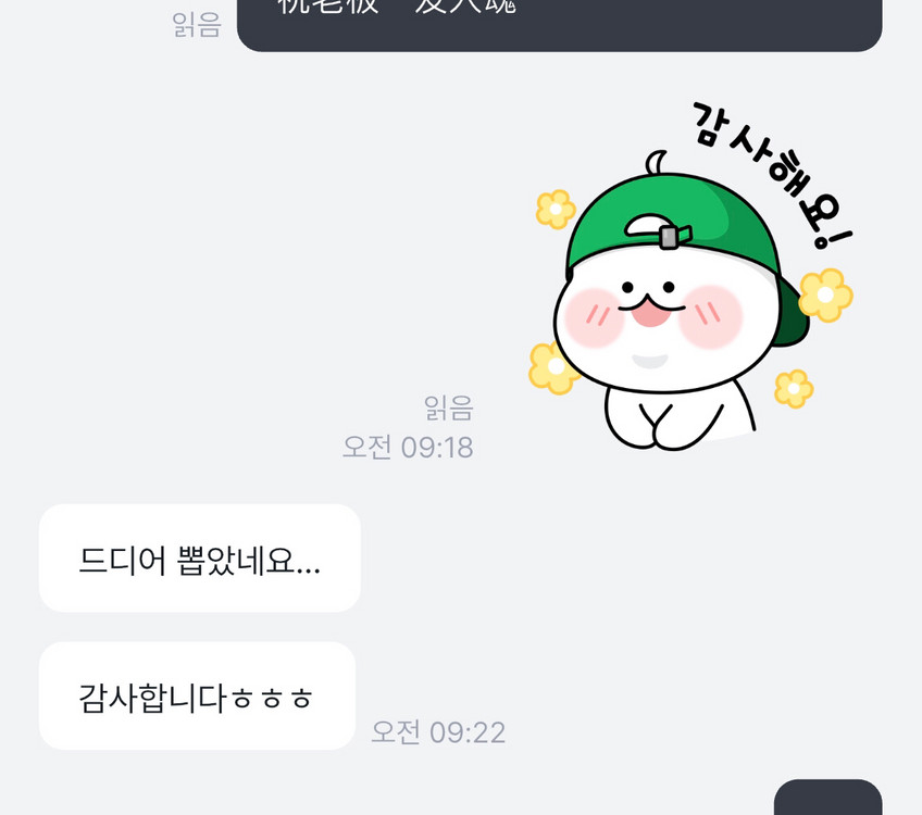 배그 tip 상자 스노우 상자 스노우 선글라스 확률 상자 이미지