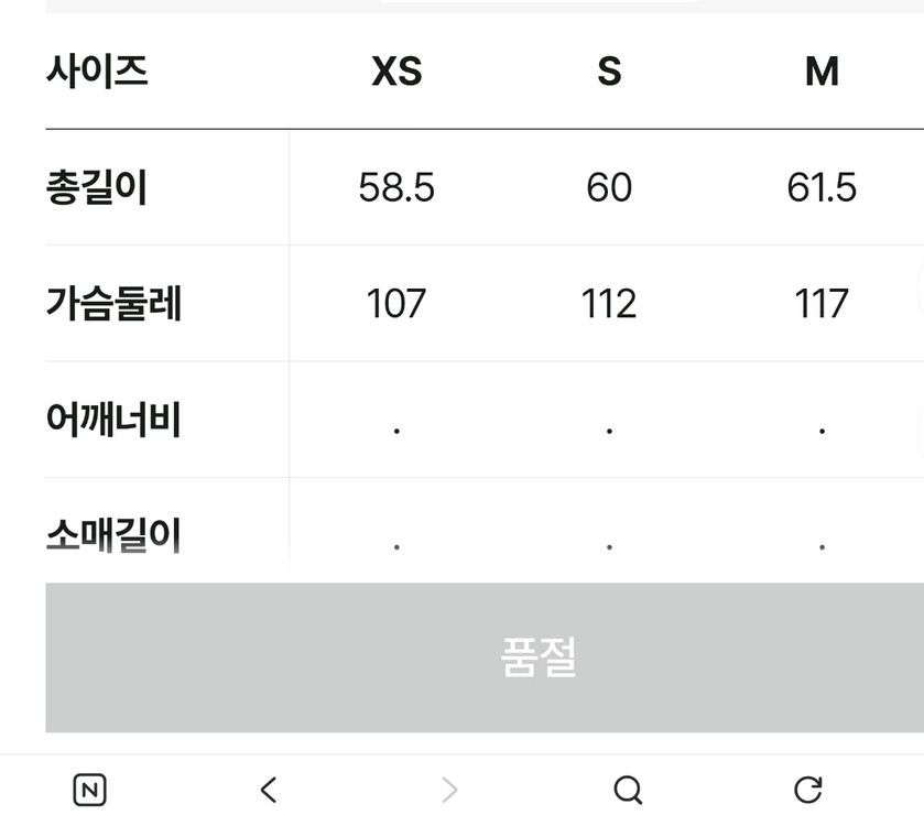 후드 집업 자켓 이미지