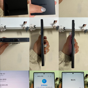 갤럭시S23울트라 512G 블랙 S급! 이미지