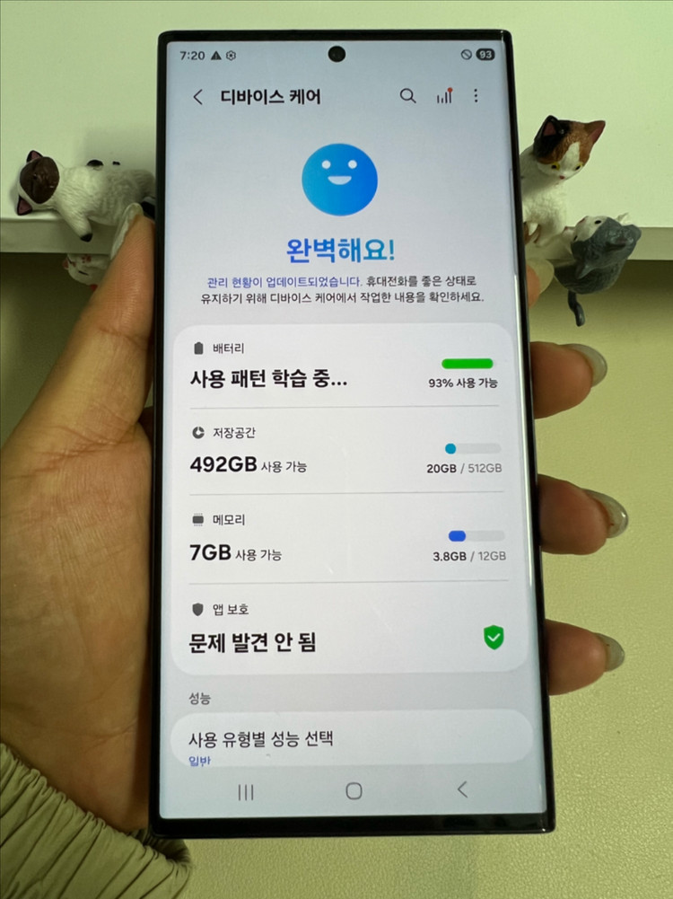 갤럭시S23울트라 512G 블랙 S급! 이미지