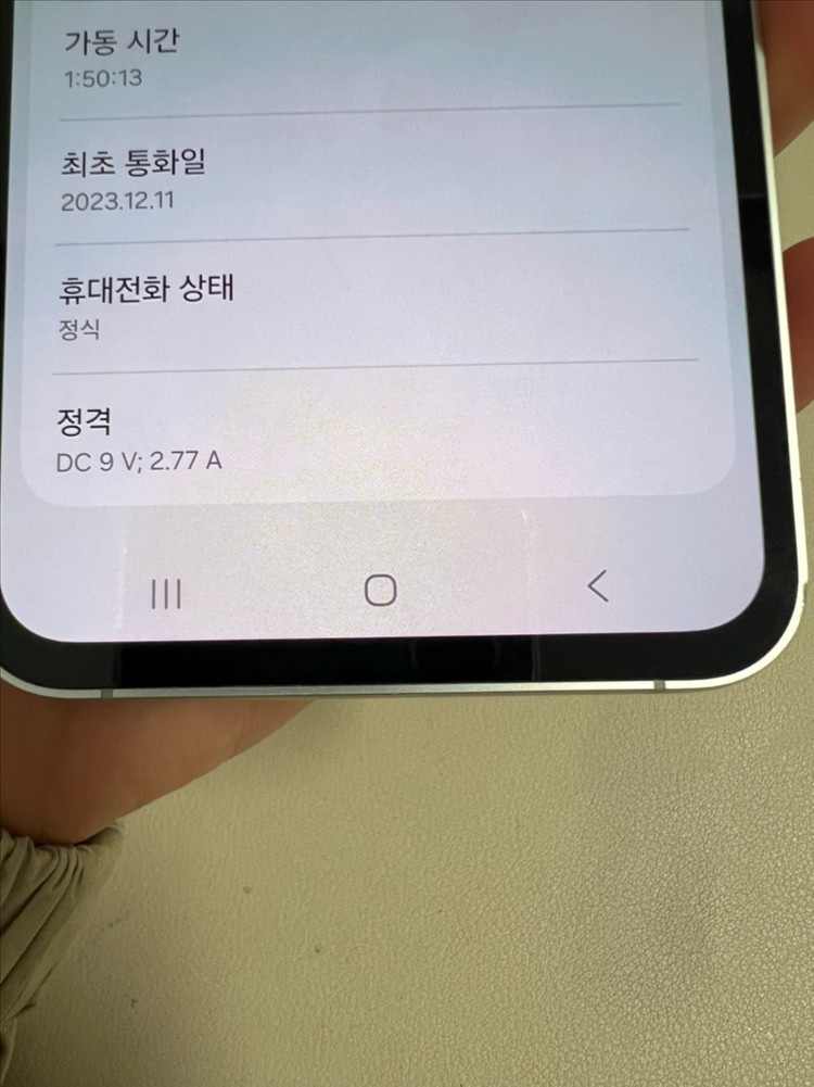 갤럭시S23Fe 256G 민트 S급! 이미지