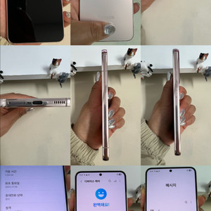 갤럭시S22 256G 핑크골드 SS급! 이미지