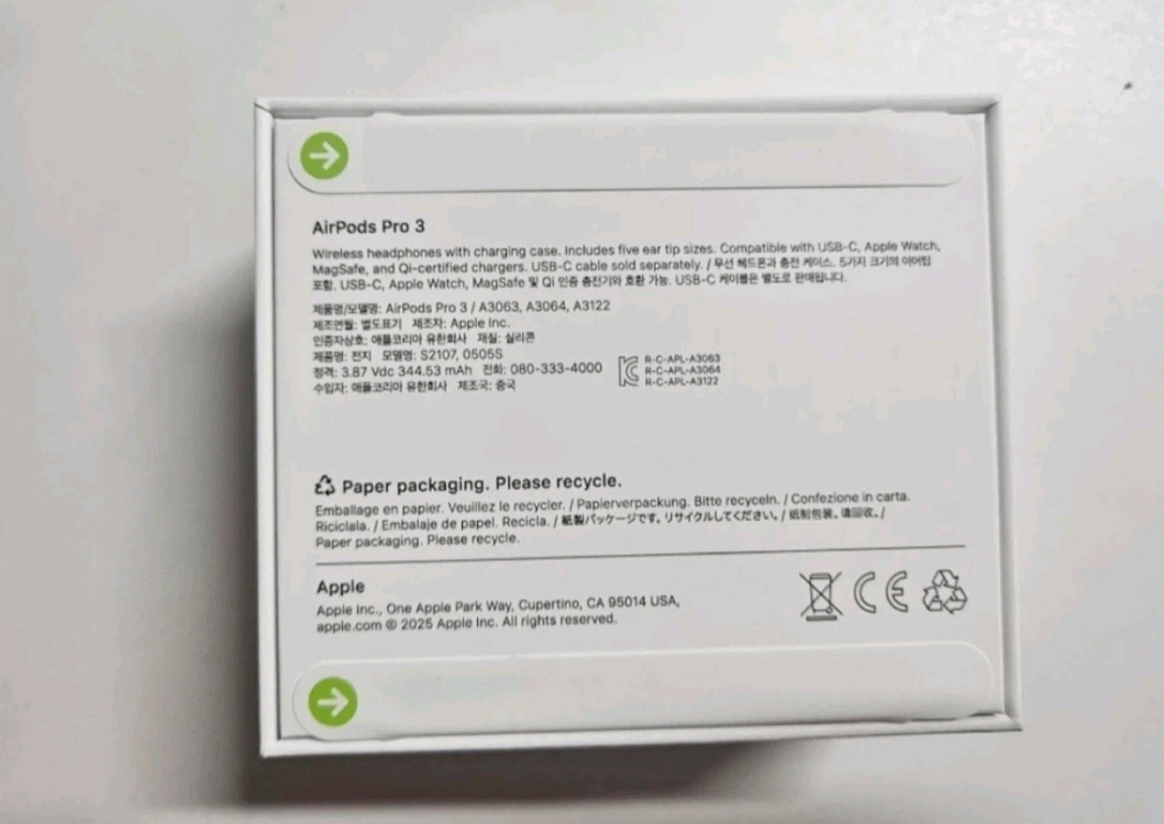 에어팟 프로 3세대 미개봉 이미지