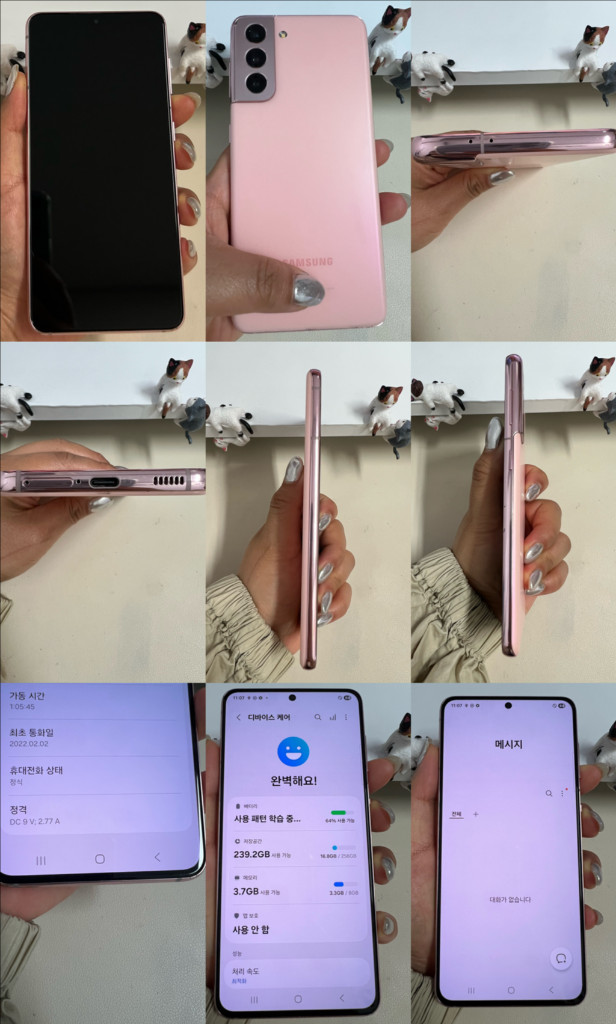 갤럭시S21 256G 핑크 S급! 이미지