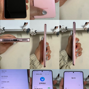갤럭시S21 256G 핑크 S급! 이미지