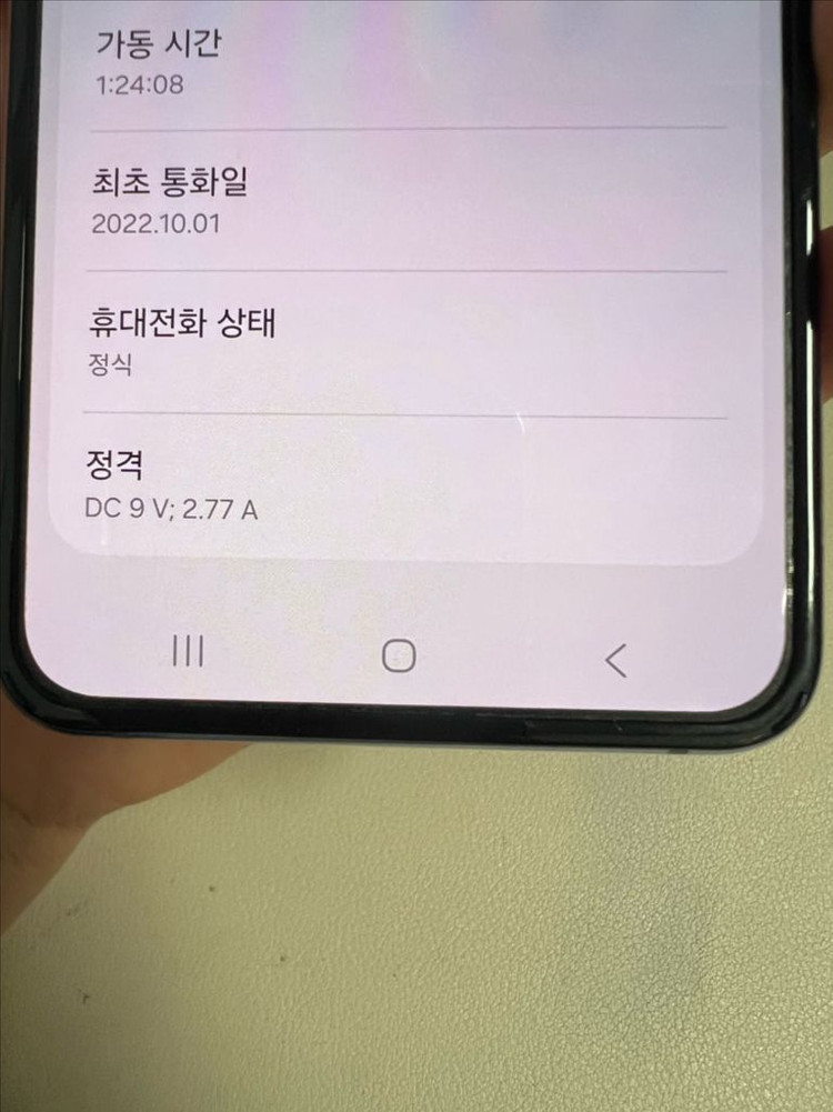 갤럭시Z플립4 256G 블루 S급! 이미지