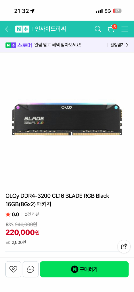 13600k 반본체+램 이미지