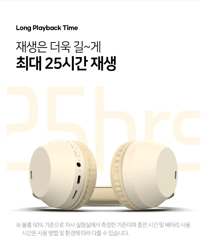 스카이핏. SKY 핏 에센스 무선 헤드폰. 무선 헤드셋 IM-H25 어반 블랙 5000원 이미지