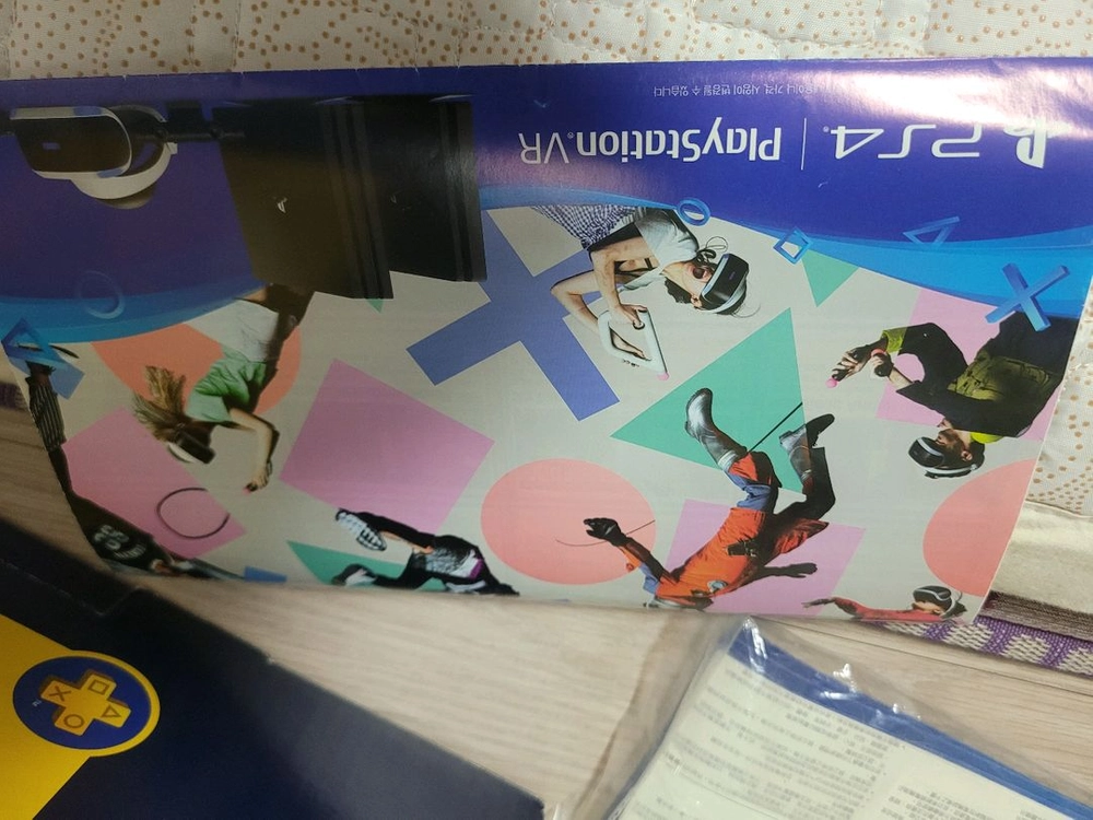 ps4 pro 글레이셔화이트 박스만 팔아요. 7218b 플스4프로 이미지