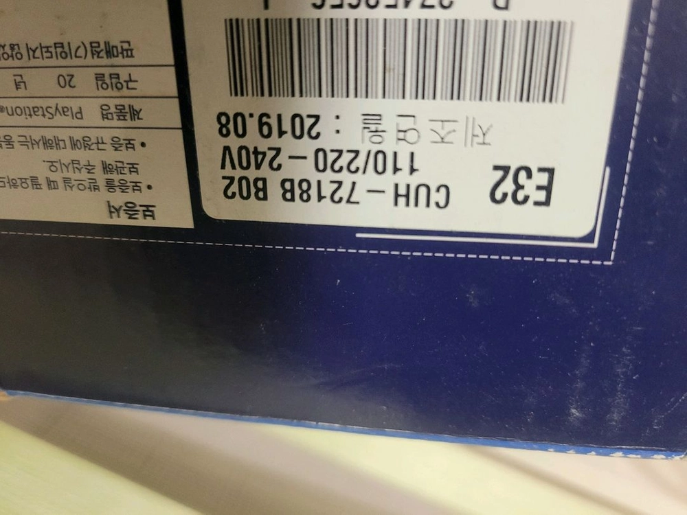ps4 pro 글레이셔화이트 박스만 팔아요. 7218b 플스4프로 이미지