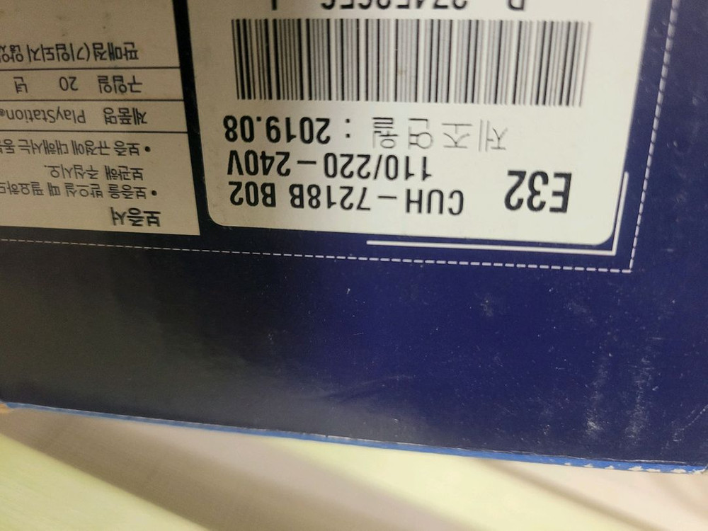ps4 pro 글레이셔화이트 박스만 팔아요. 7218b 플스4프로 이미지
