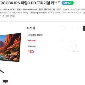 비트엠 X38GBK 38" 와이드 모니터 이미지