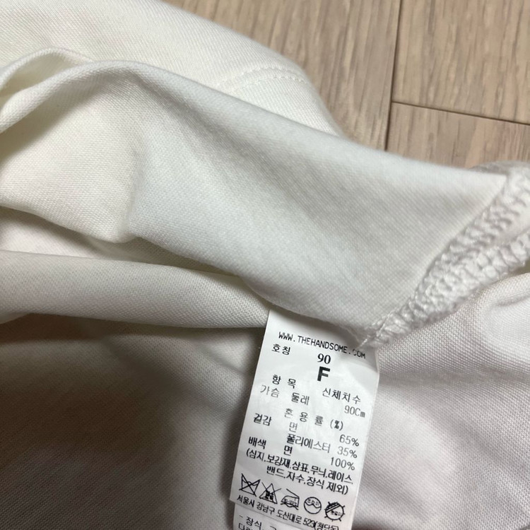 23년 한섬 시스템 SYSTEM 컬러라인 배색 레터링 프린팅 티셔츠 반팔 화이트 흰색 이미지
