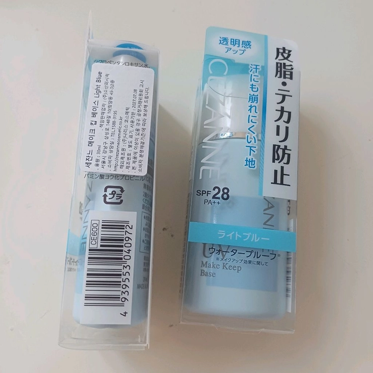 [미개봉] 세잔느 베이스 블루 이미지