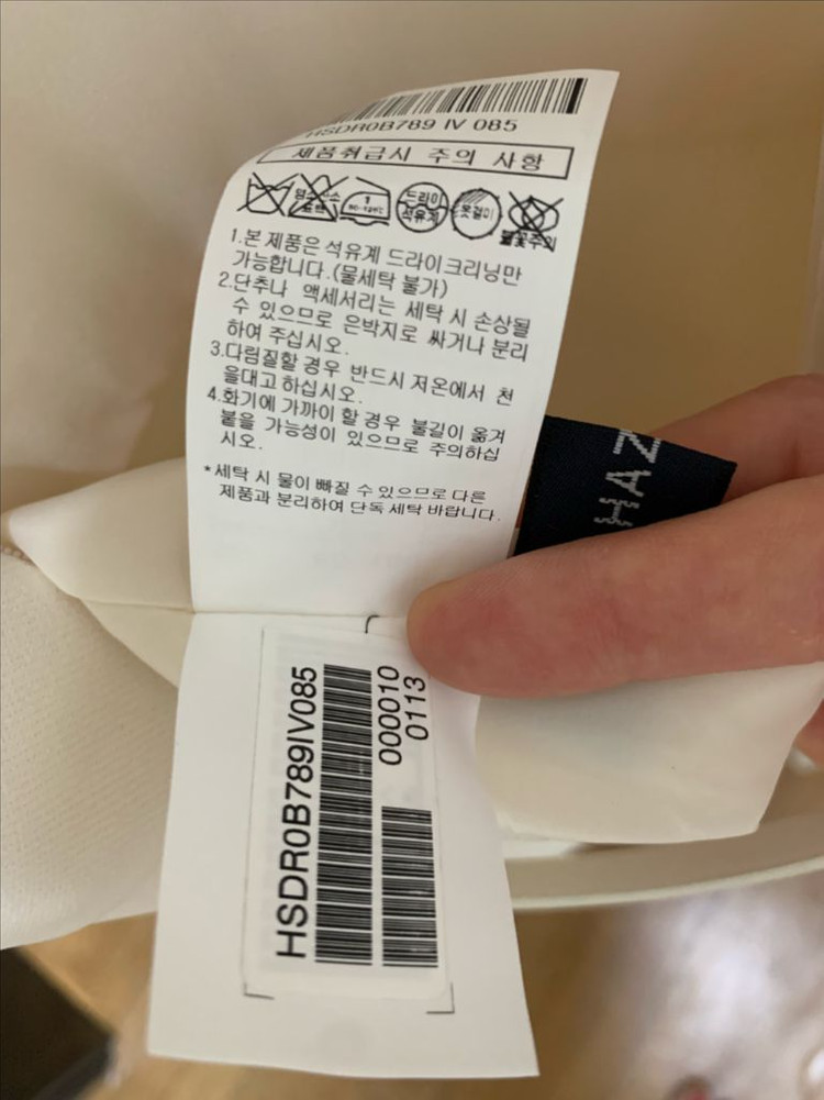 헤지스 원피스 HSDR0B789IV085 이미지
