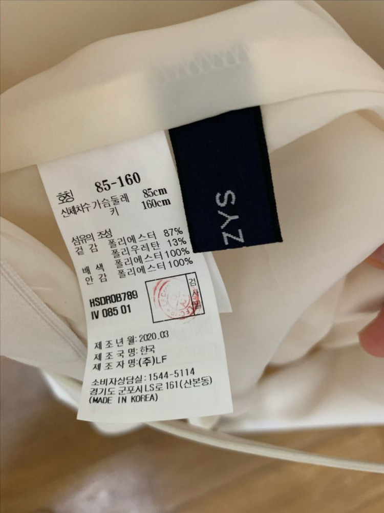 헤지스 원피스 HSDR0B789IV085 이미지