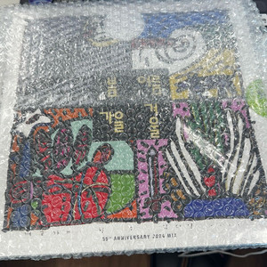 봄여름가을겨울 2집 35주년 기념 조에트로프 LP 500장 한정 이미지