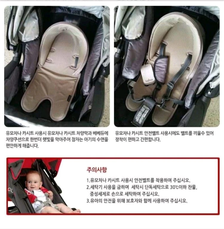 유아 카시트 헤드보호 쿠션 이미지