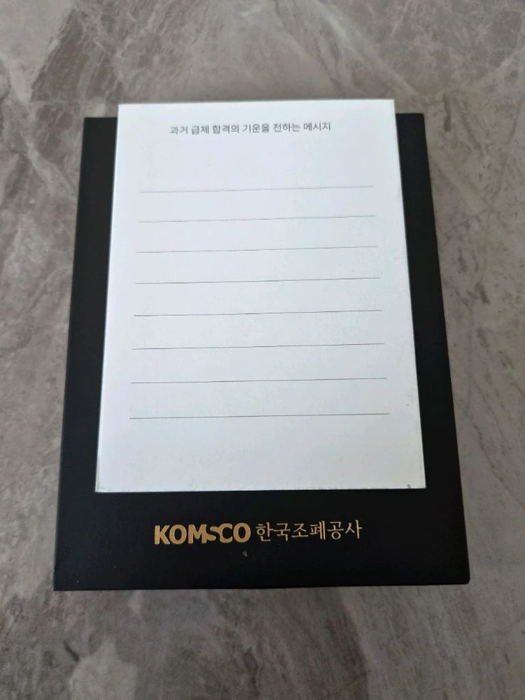 한국조폐공사 평안감사도 실버바 구성풀세트 이미지