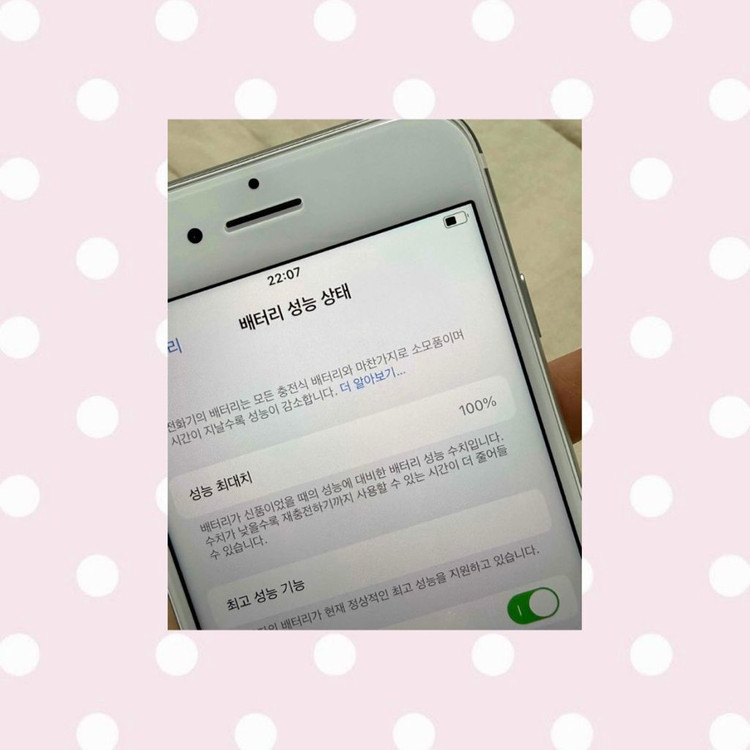 아이폰7 골드 128기가 이미지