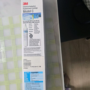 3M 정수 필터 USF- C 정품 필터 팝니다 이미지