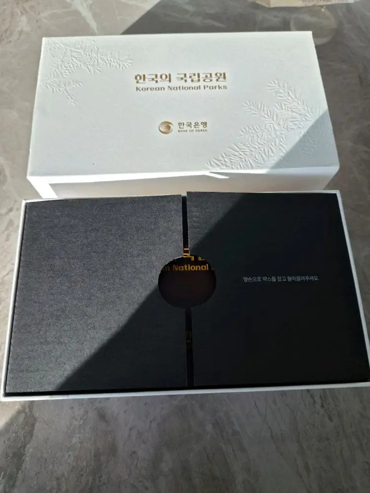 한국의 국립공원 7차 기념주화 3종세트 프루프은화(순은 57g) 이미지