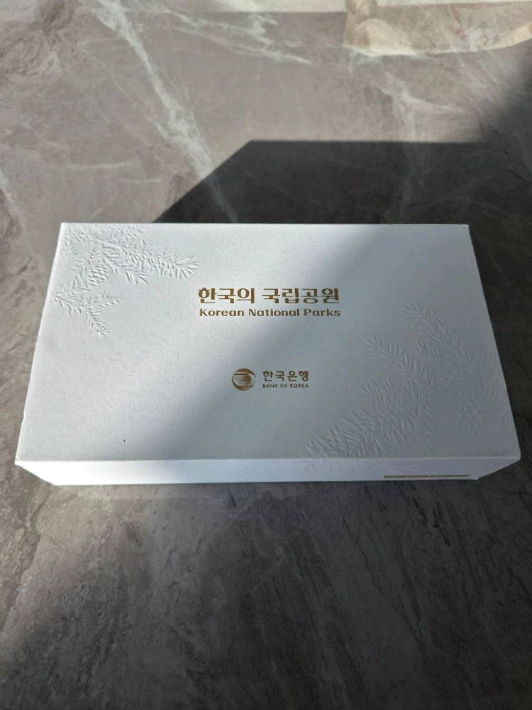 한국의 국립공원 7차 기념주화 3종세트 프루프은화(순은 57g) 이미지
